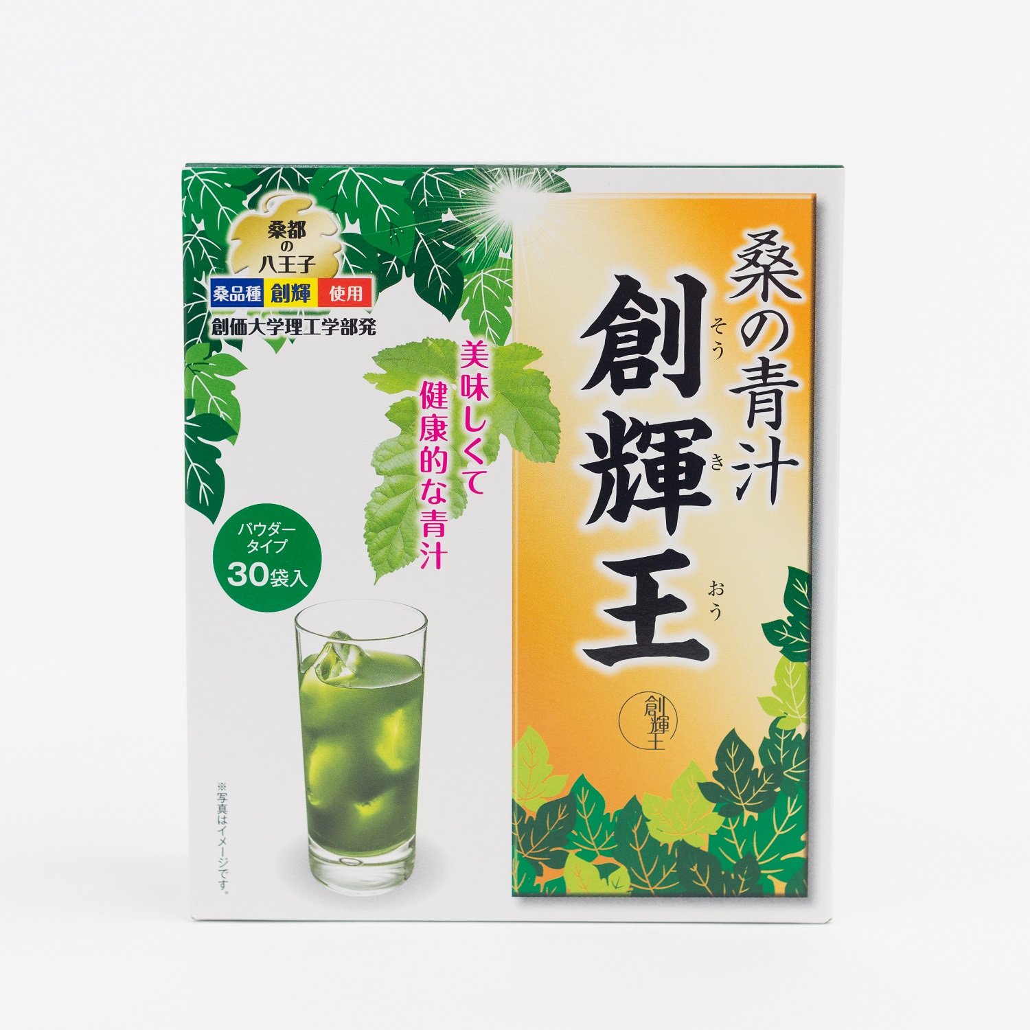 桑の青汁 創輝王 / 3g×30袋 桑の葉末 | 【公式】創価学会仏壇・仏具